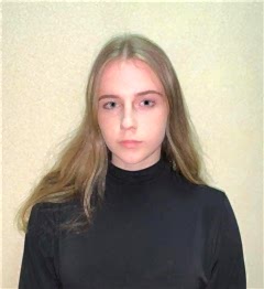 Козлова Анастасия Геннадьевна