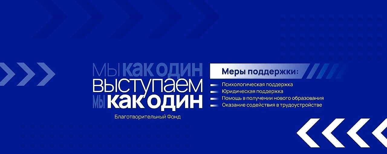 Фото новости