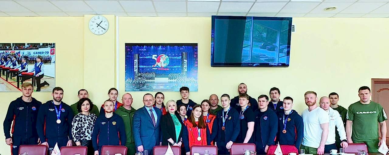 Встреча с победителями и призерами Чемпионата и Первенства Европы по самбо прошла в «Самбо-70».