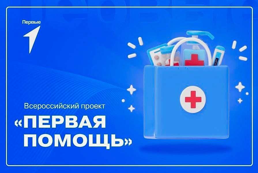 Фото новости