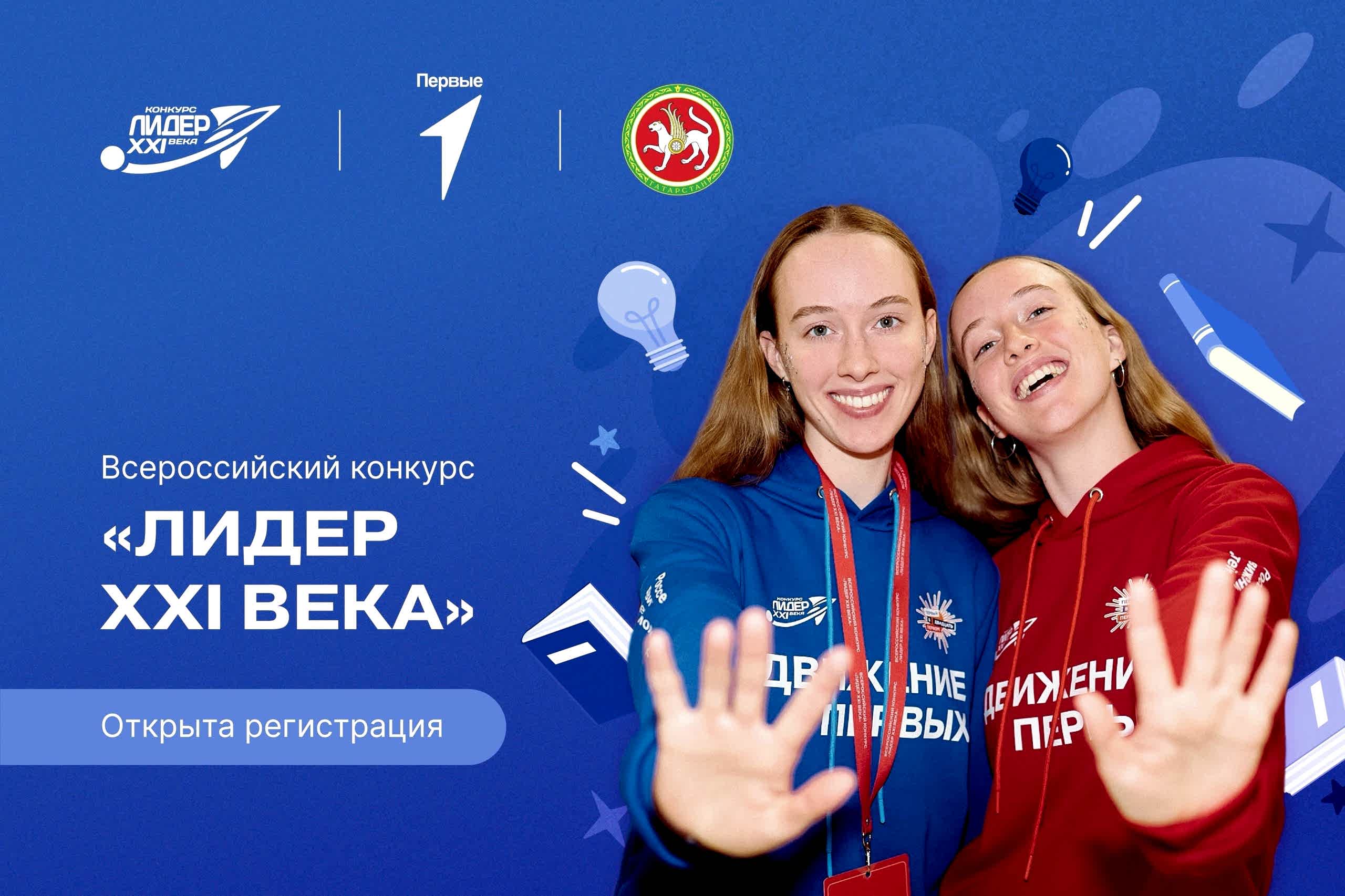 Фото новости