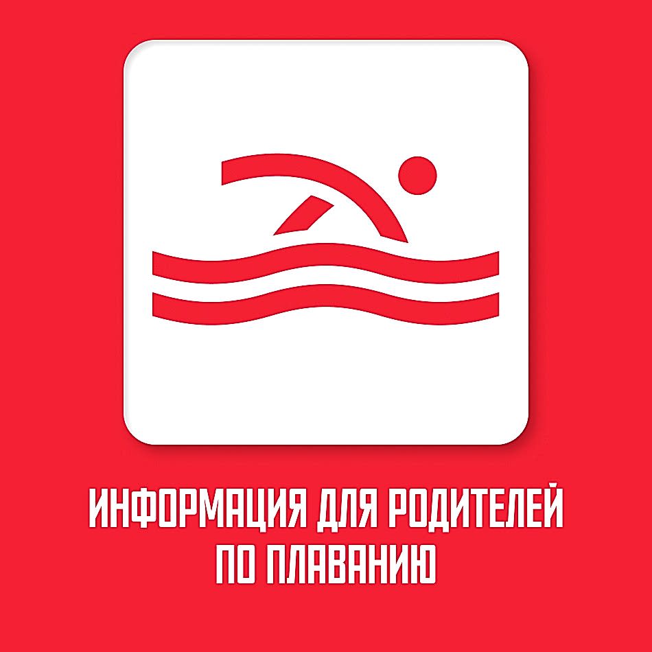 https://swimming.mossport.ru/