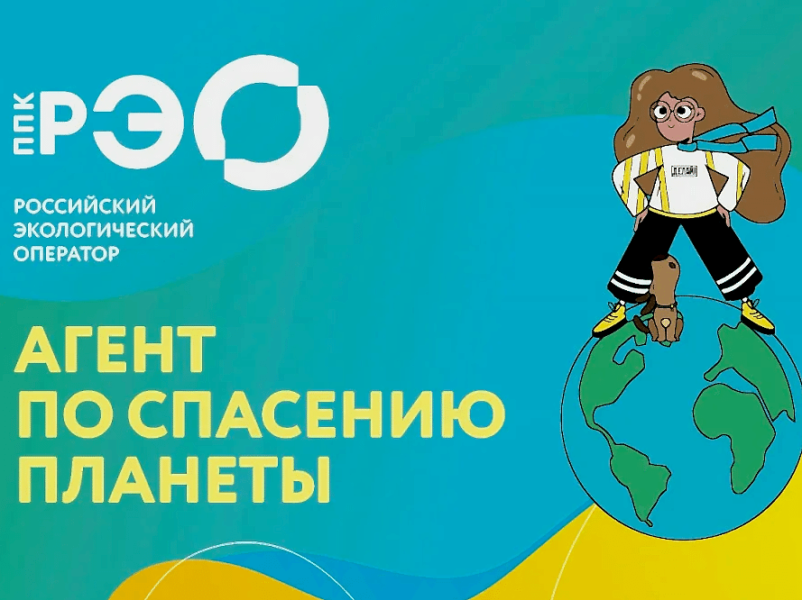 СОХРАНИМ ЧИСТОТУ ВМЕСТЕ