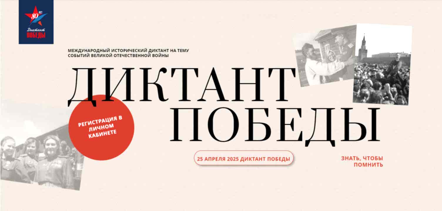 Фото новости