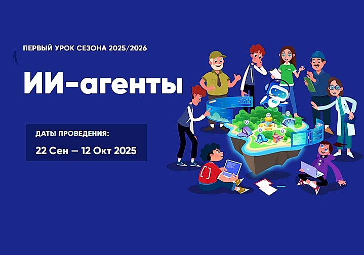 Фото новости