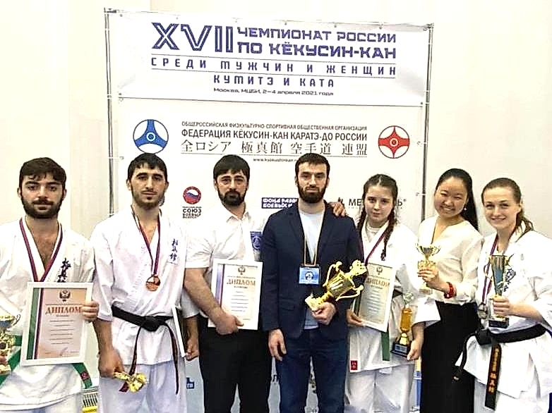 Чемпионат Казахстана по ката и кумите киокусинкай дисциплина (кёкусинкан) и Первенство Казахстана по ката