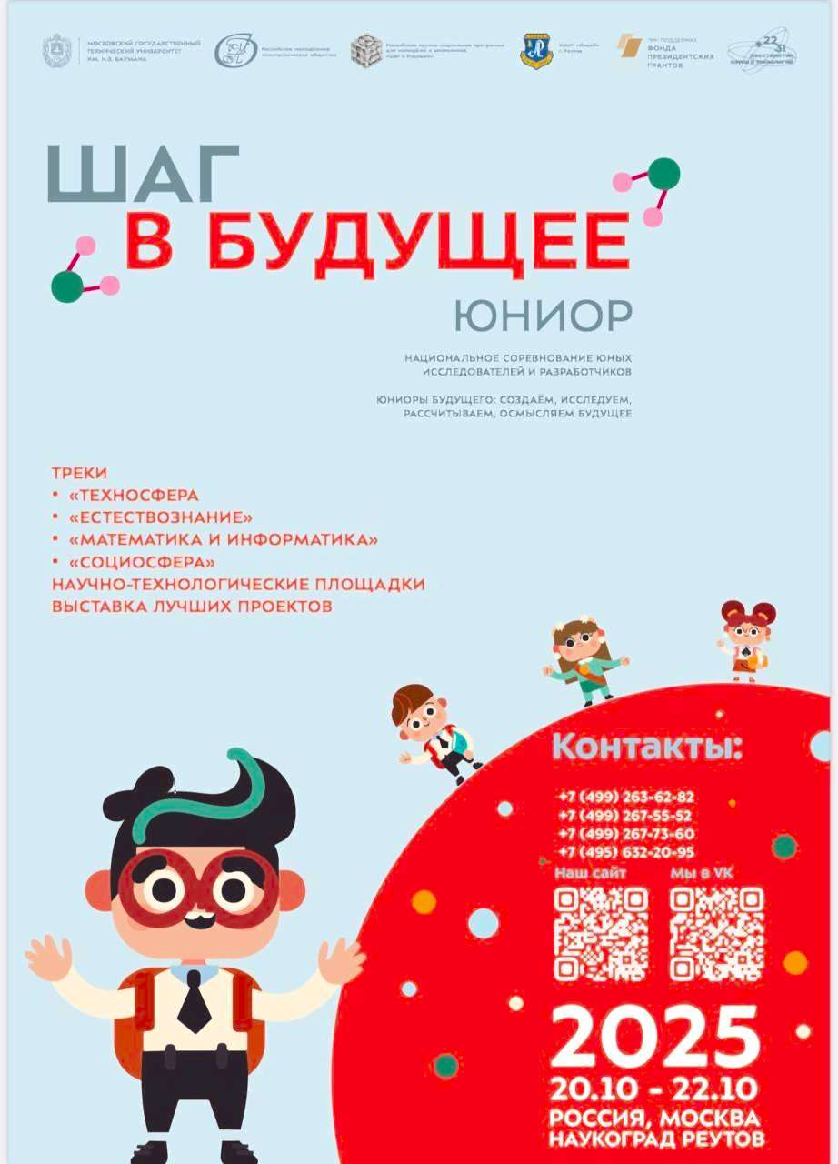 Фото новости