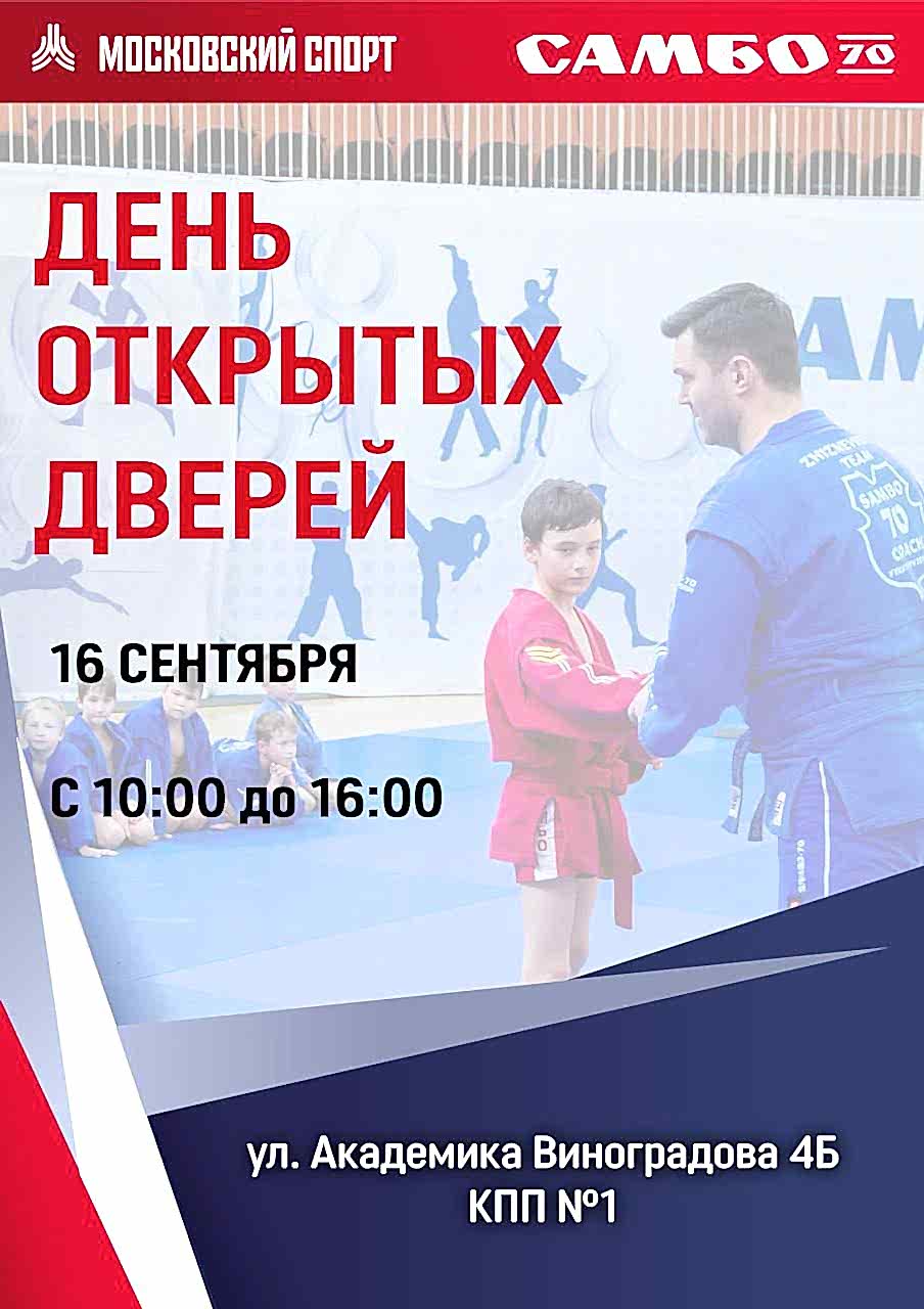 Фото новости