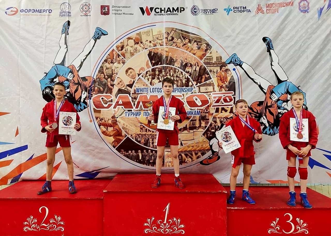 Соревнования по самбо «White Lotos Championship» среди юношей прошли 30 марта в городе Троицк.