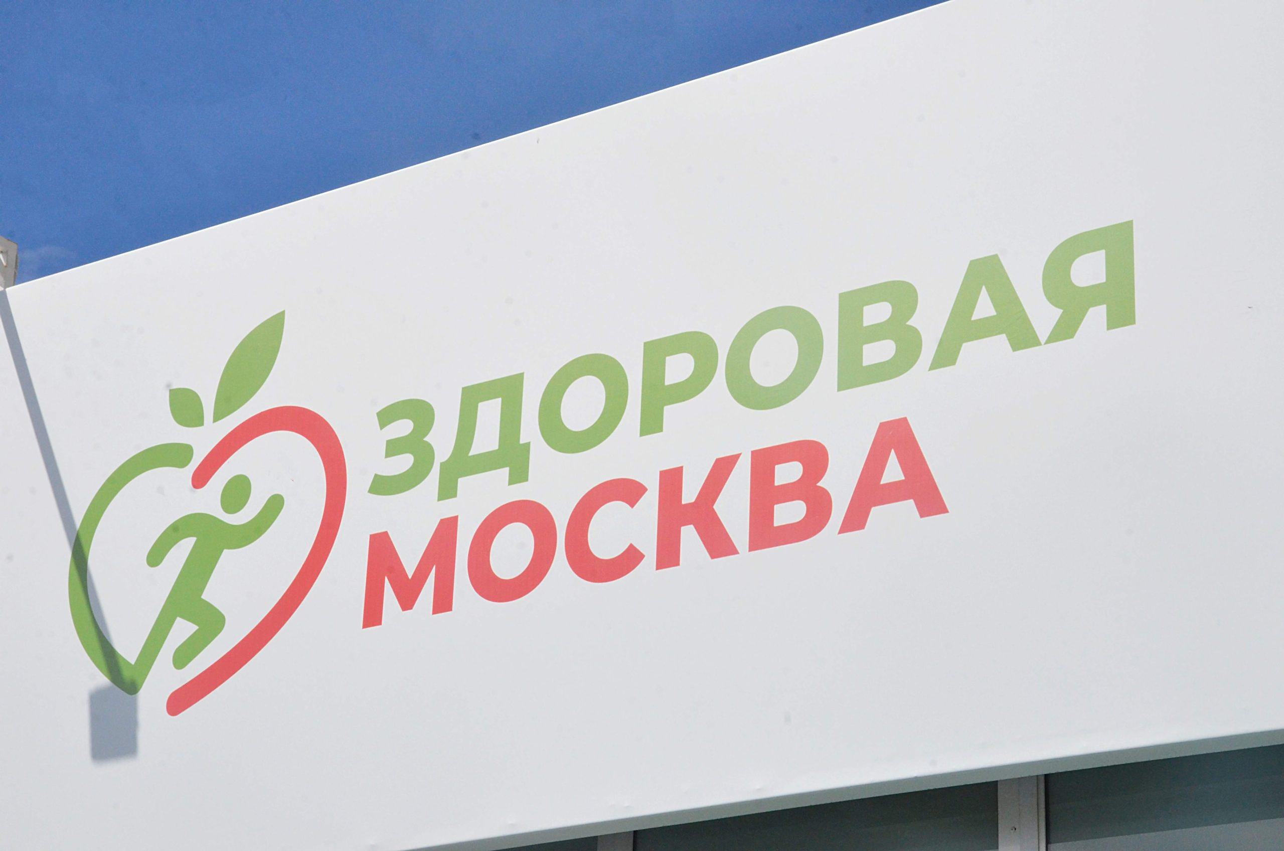 Допуск к участию в соревнованиях