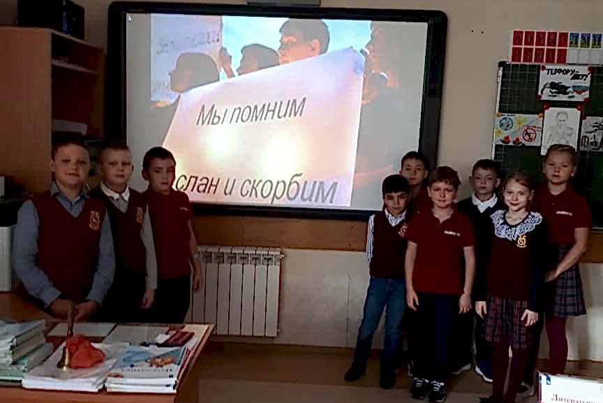 Тематический урок, посвященный трагическим событиям в Беслане «Расстрелянное детство»
