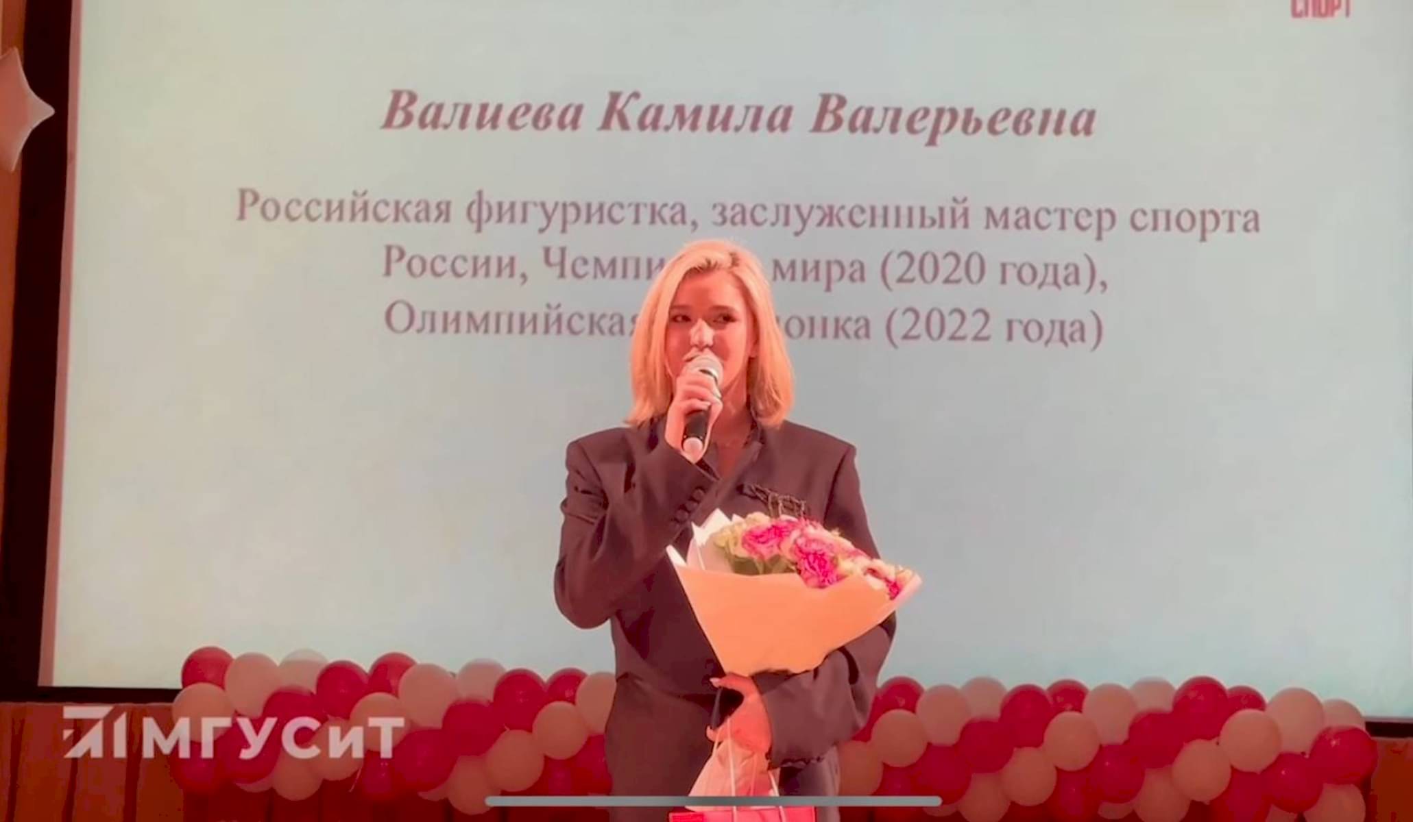 ЗМС по фигурному катанию, выпускница «Самбо-70» Камила Валиева стала студенткой Московского государственного университета спорта и туризма!