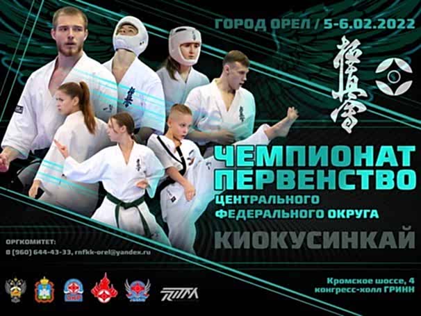 Результаты спортсменов отделения 