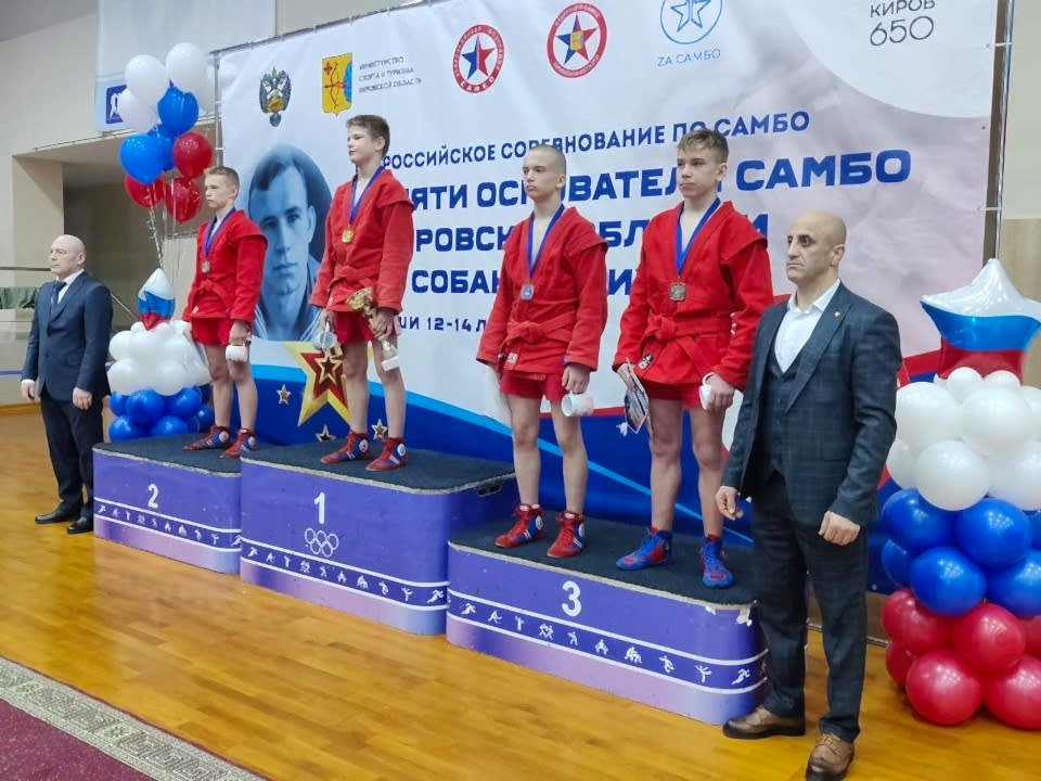 Всероссийские соревнования по самбо памяти основателя Кировской области Собакинских. А.А. прошли с 11 по 14 января.