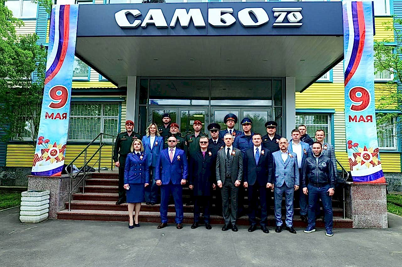 Конкурс «Смотра строя и песни», посвященный празднованию 79-й годовщины победы Советского народа в Великой Отечественной войне, прошел сегодня в «Самбо-70»!