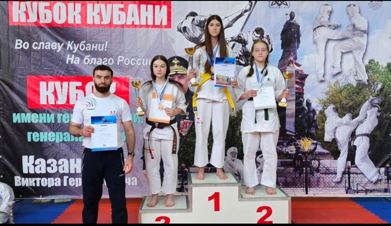 Всероссийские соревнования по киокусинкай «Кубок Кубани» прошли с 16 по 19 февраля в городе Астана.