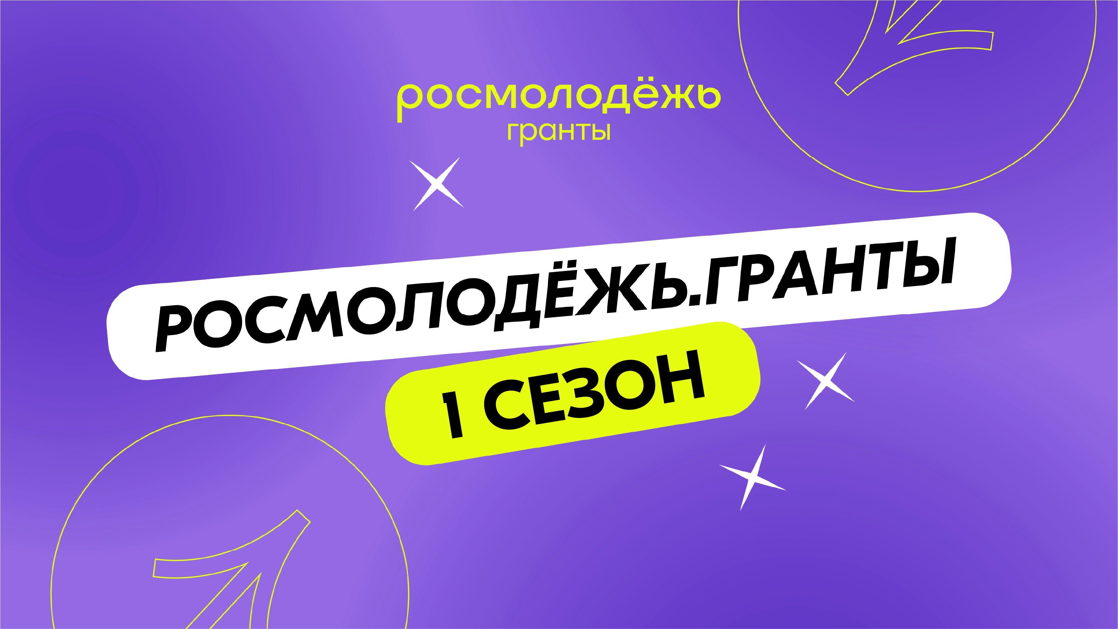 Фото новости