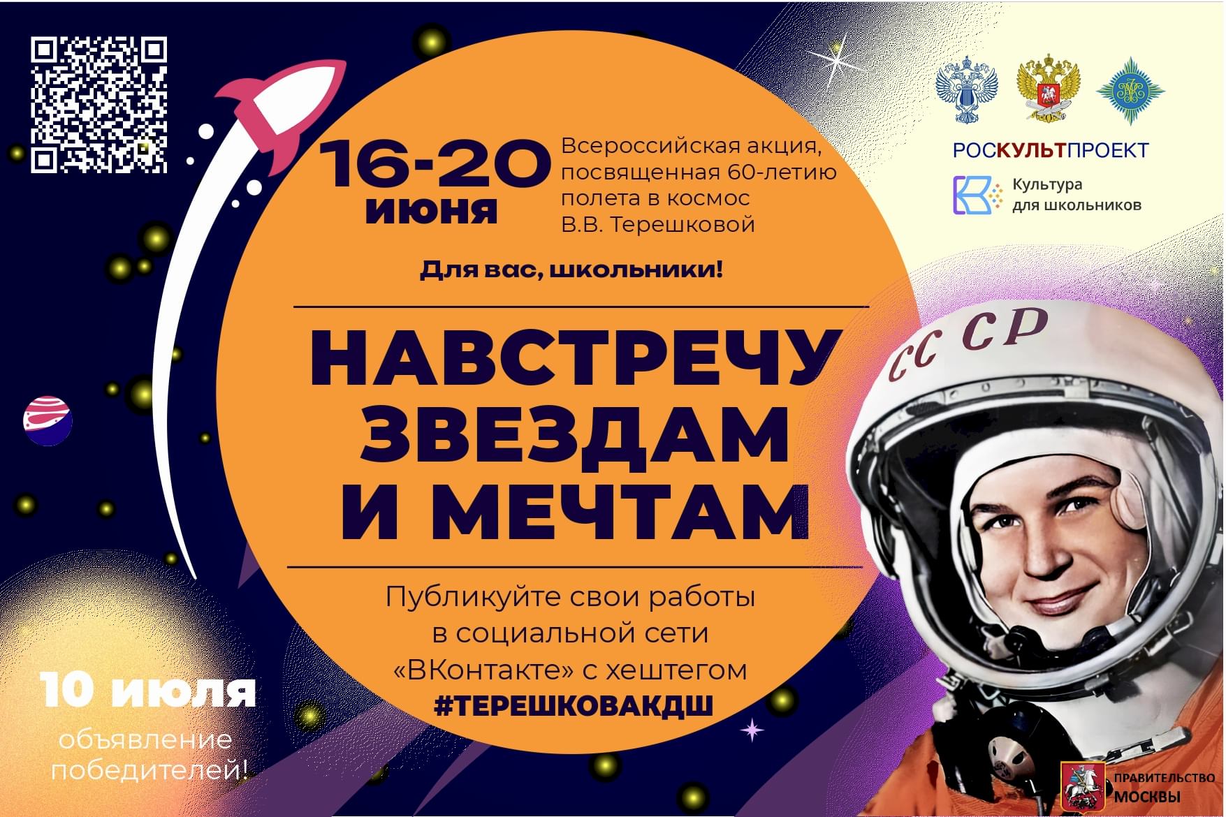 Фото новости