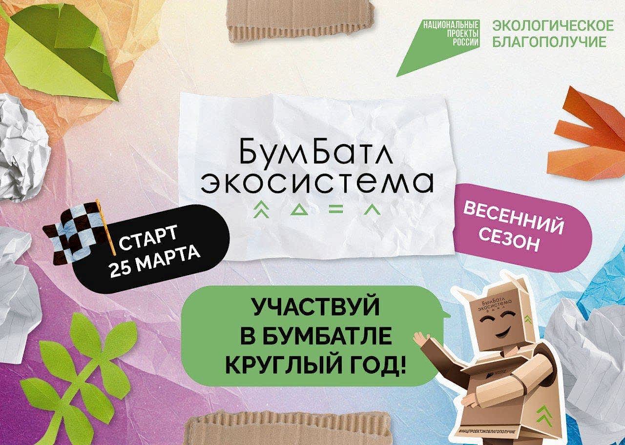 Фото новости