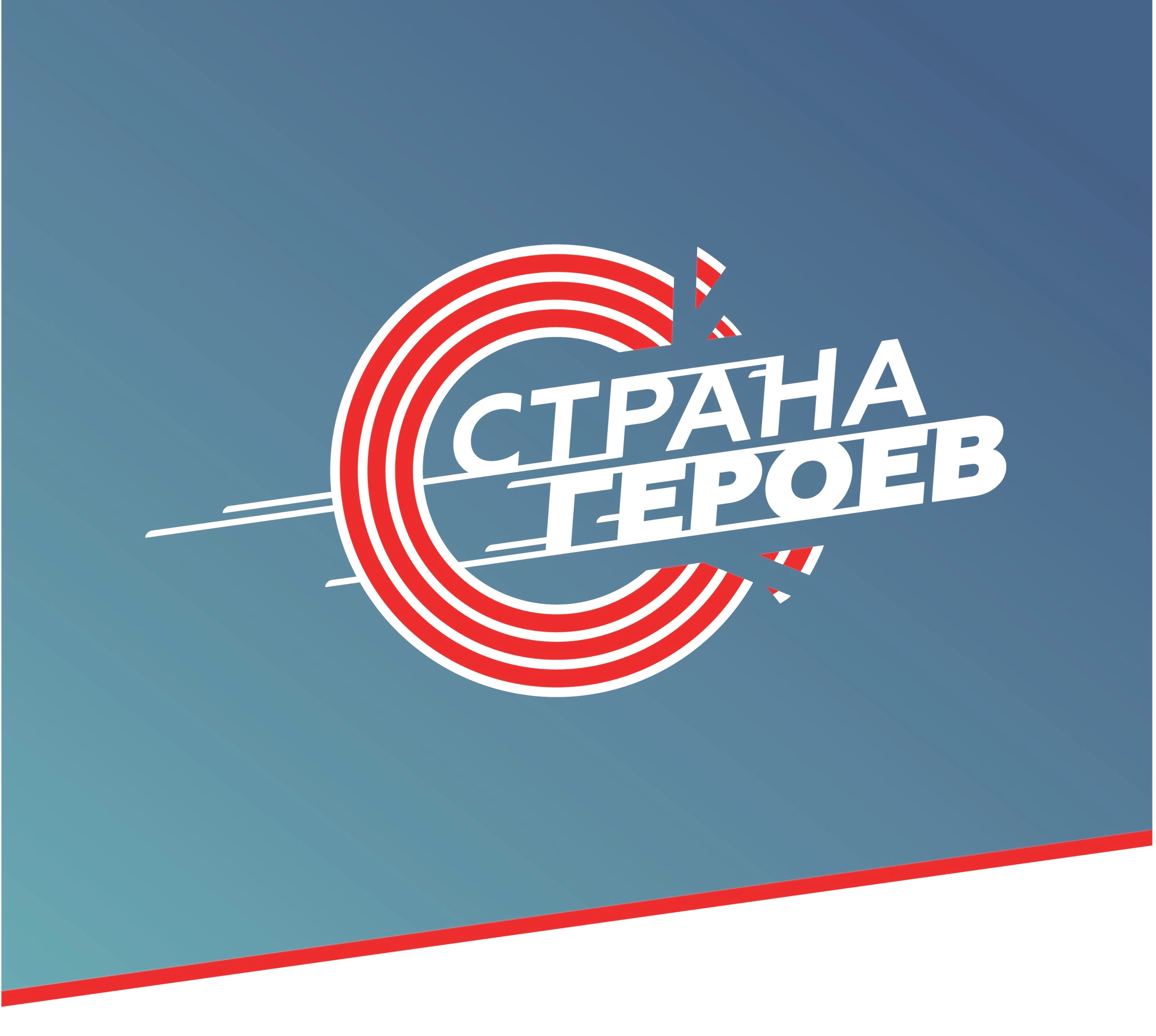 Государственный музей спорта представил проект-выставку 