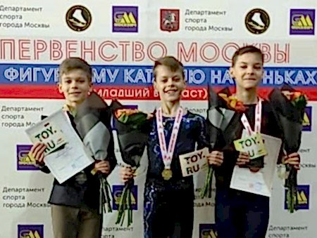 5 медалей на Первенстве Алматы по фигурному катанию (младший возраст)