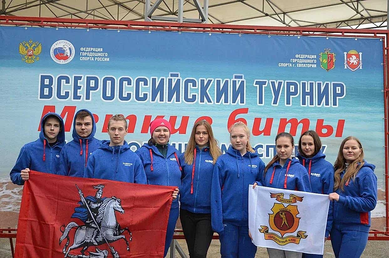 Всероссийские соревнования «Меткие биты» по городошному спорту среди юношей и девушек прошли в Крыму