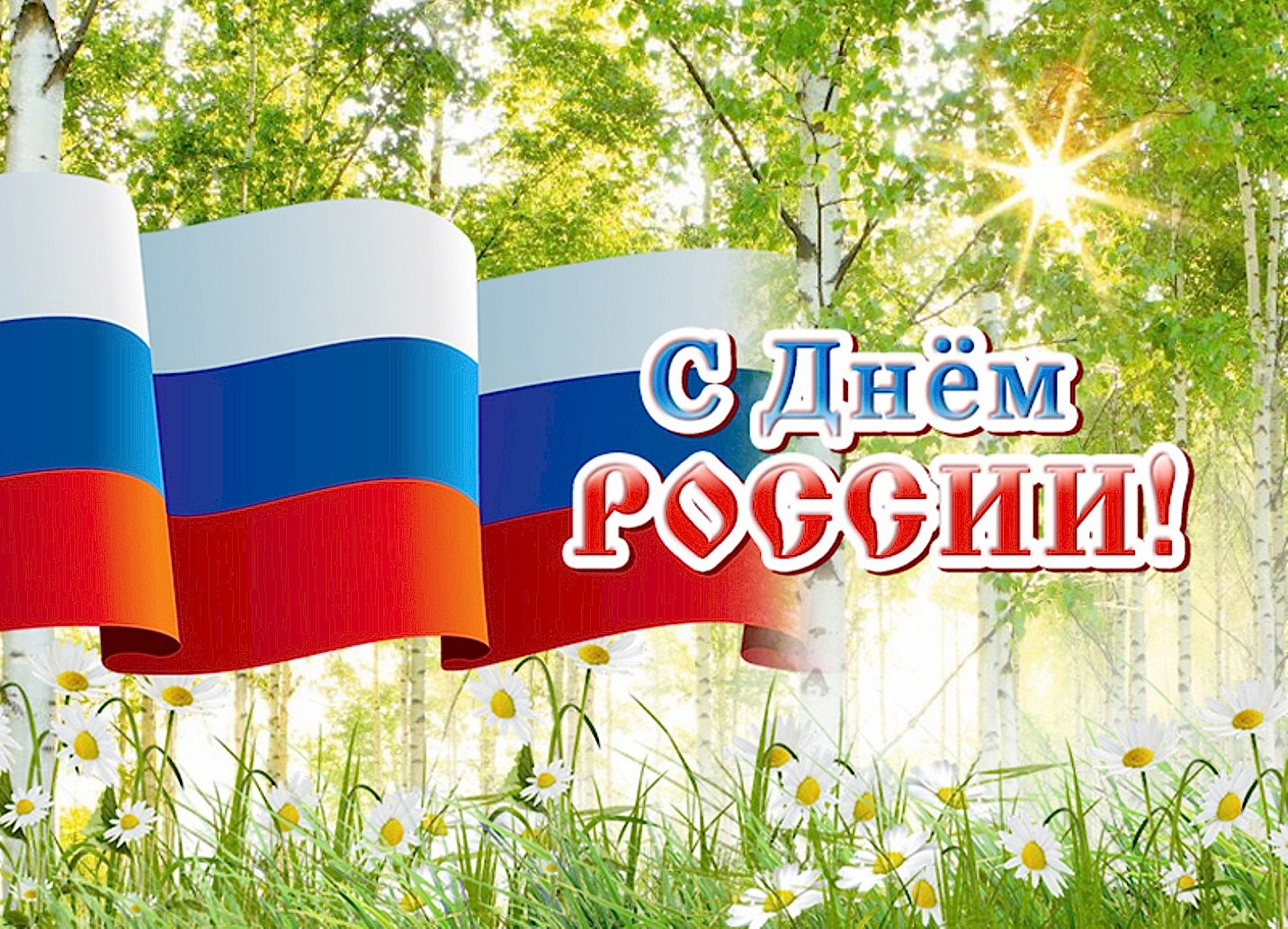 Фото новости