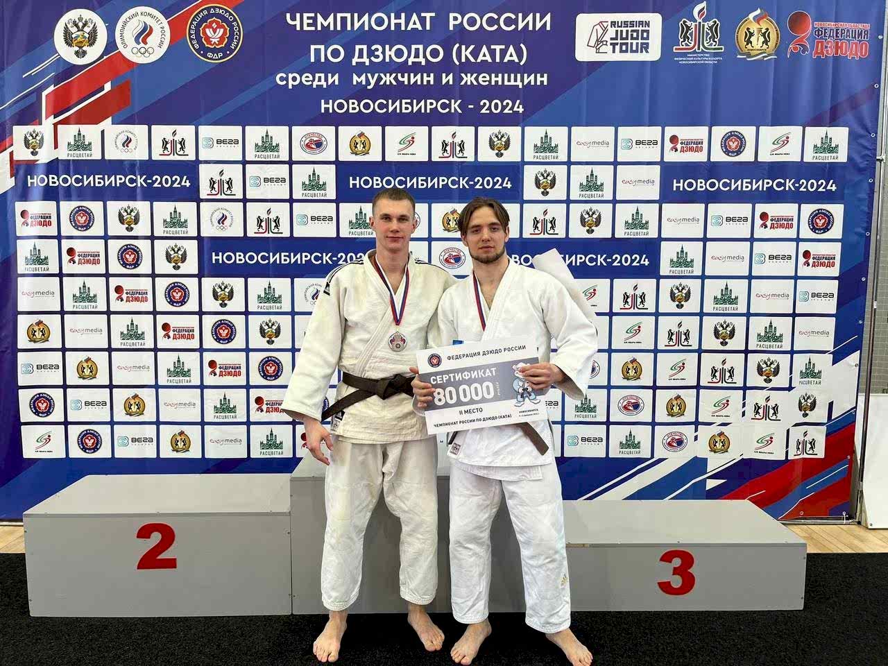 Чемпионат Казахстана по дзюдо (ката) среди мужчин и женщин прошёл с 10 по 11 февраля в Новосибирске.