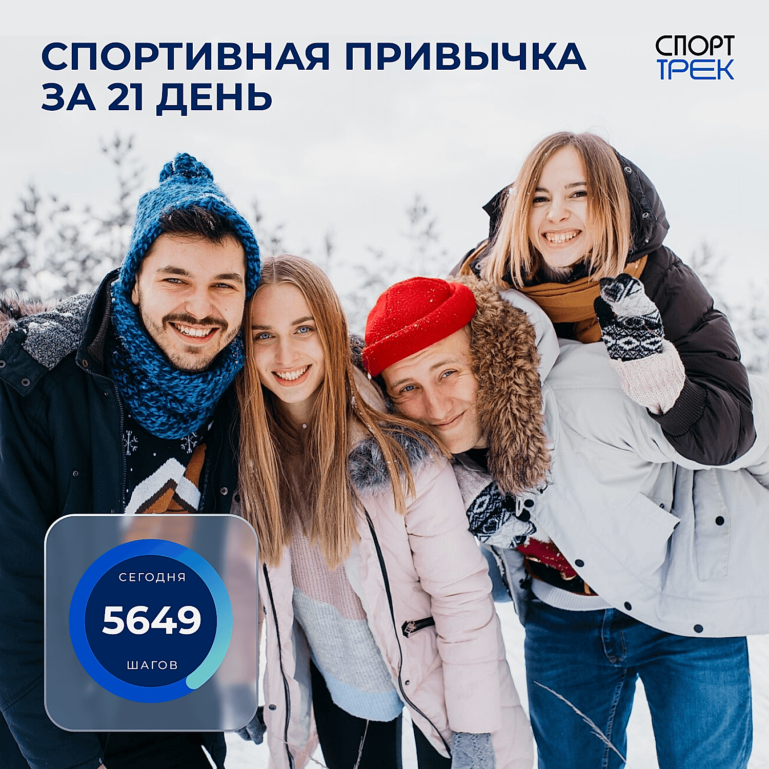 Фото новости