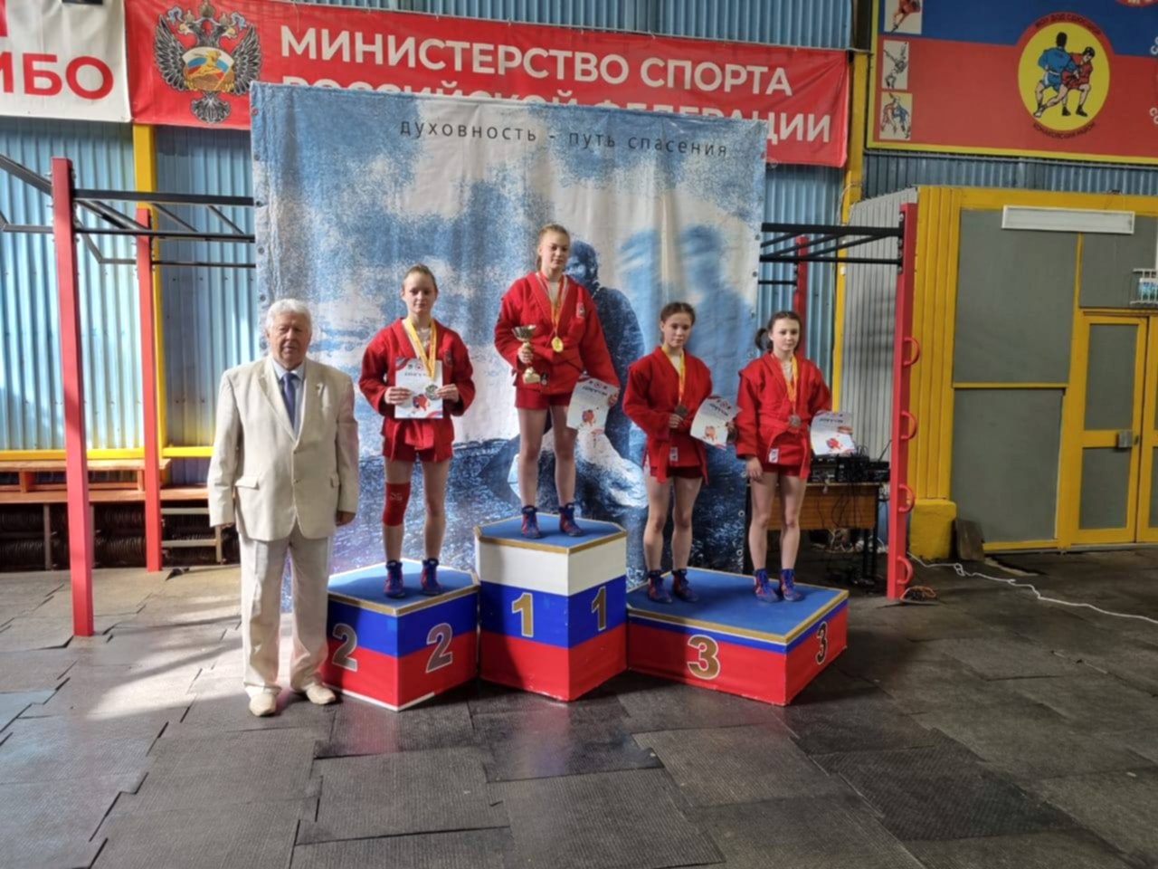 Всероссийские соревнования по самбо «В честь Великомученика Георгия Победоносца»