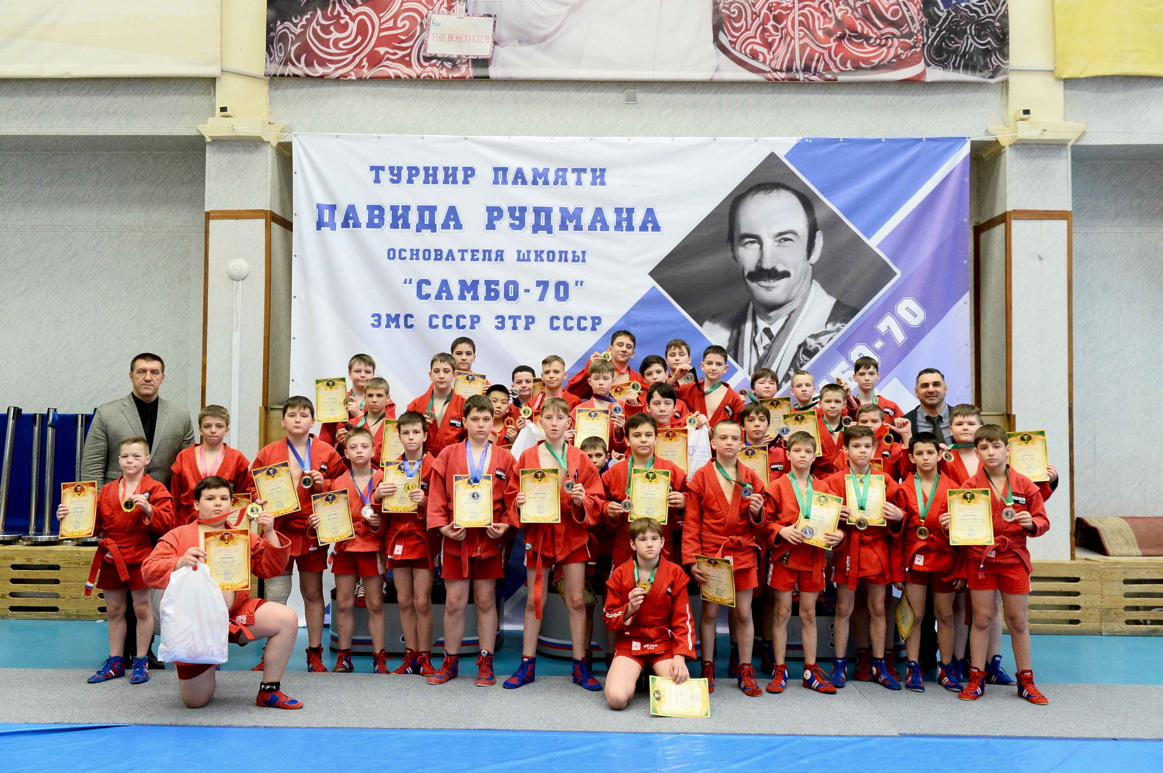 Турнир памяти Давида Рудмана основателя школы 