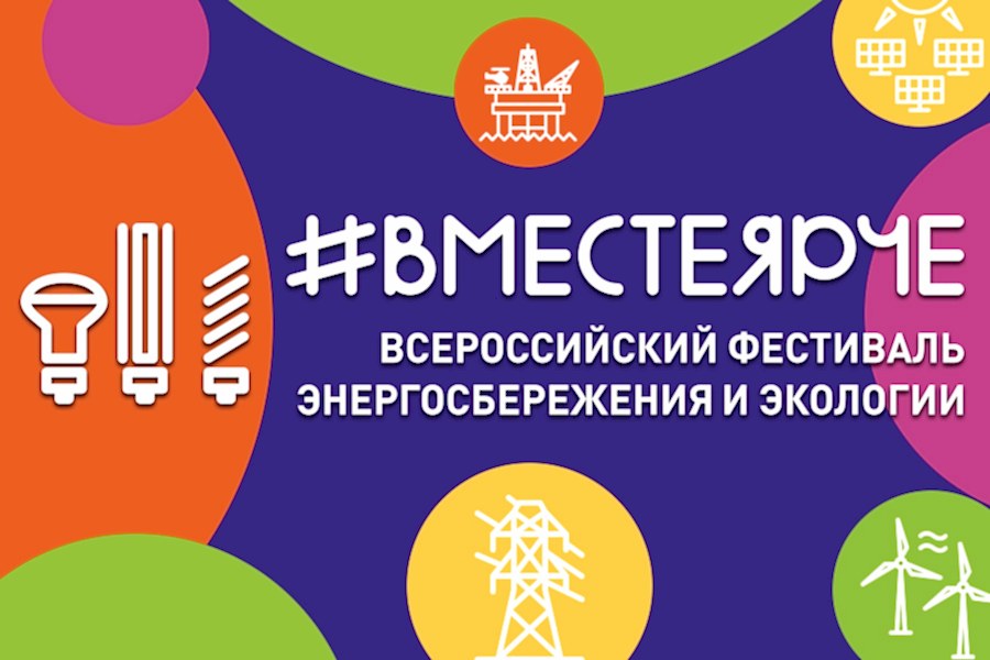 Фото новости