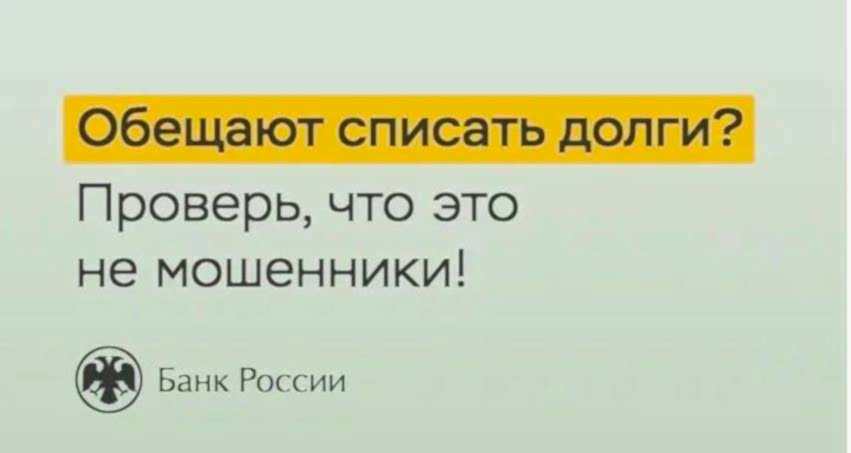 Будьте внимательны