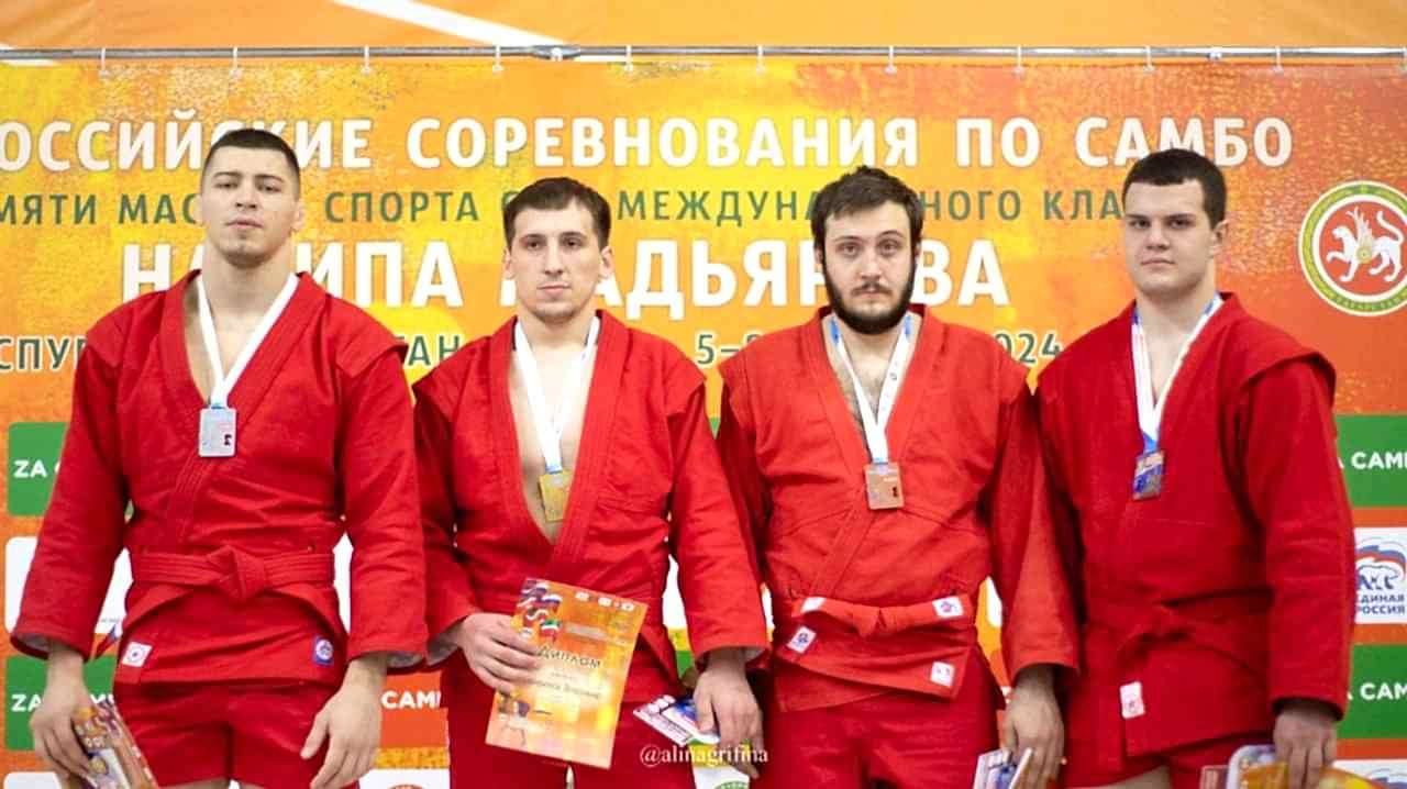 Всероссийский турнир по самбо «Памяти мастера спорта СССР Н.А. Мадьярова» прошёл с 5 по 7 апреля в городе Казань.