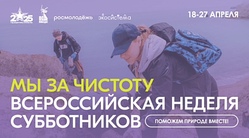 Фото новости