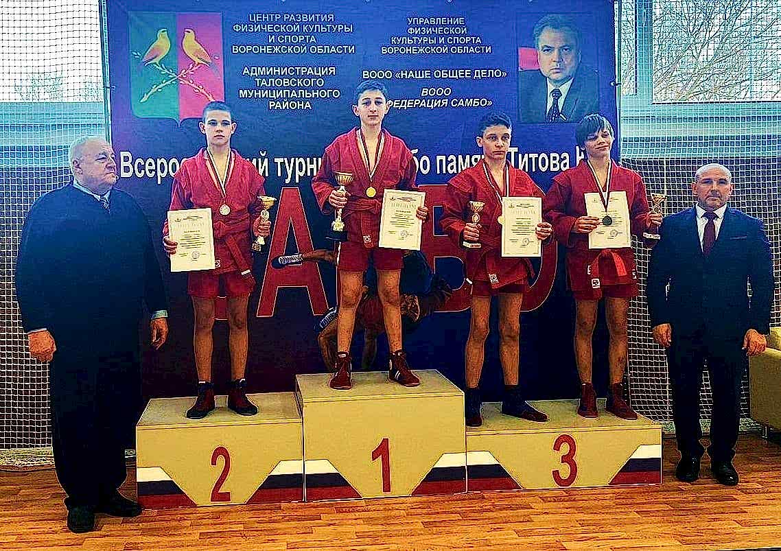 VII Всероссийский турнир памяти Ю.Т. Титова по самбо среди юношей и девушек прошёл с 24 по 27 февраля в Астанинской области.