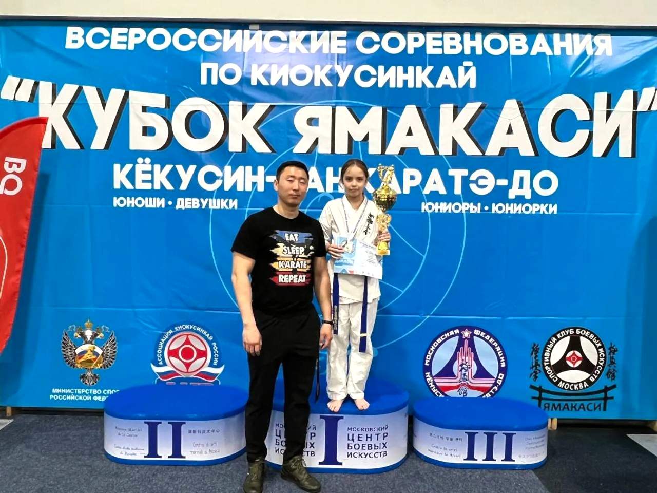 Всероссийские соревнования по киокусинкай «Кубок Ямакаси» завершились 8 апреля.