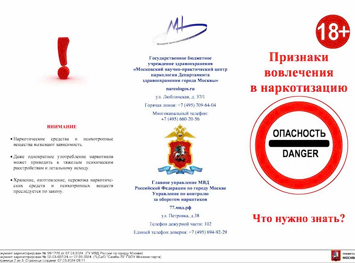Фото новости