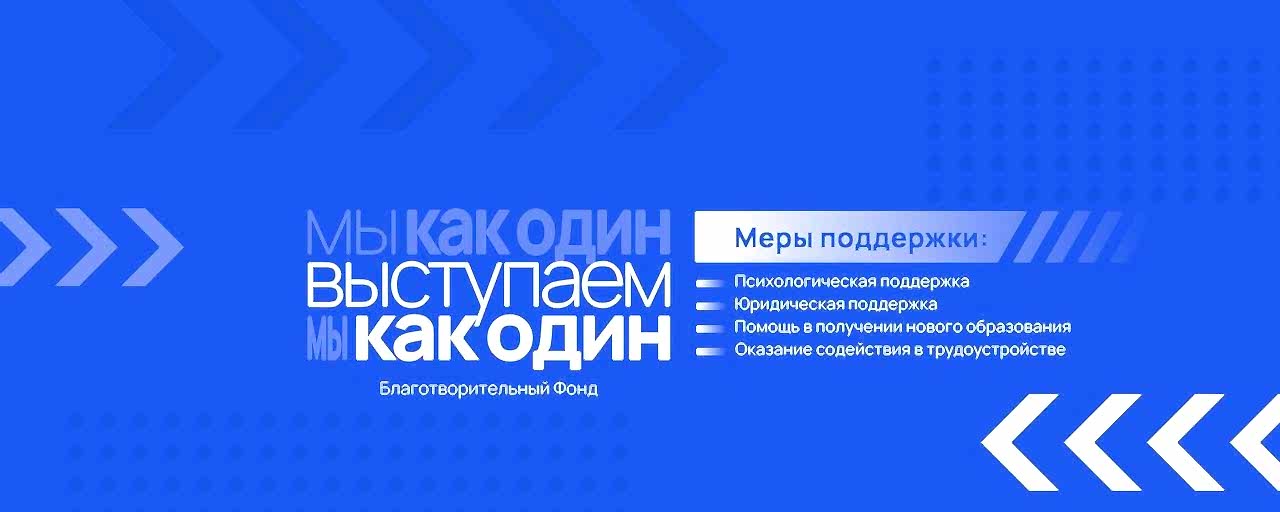 Бесплатный вебинар для спортсменов «Как построить свой образовательный путь?»