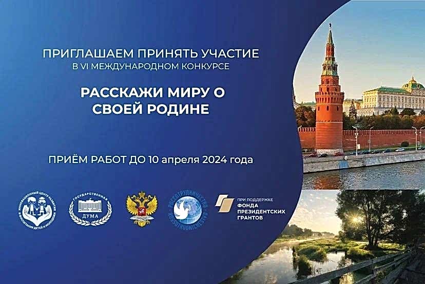 Фото новости