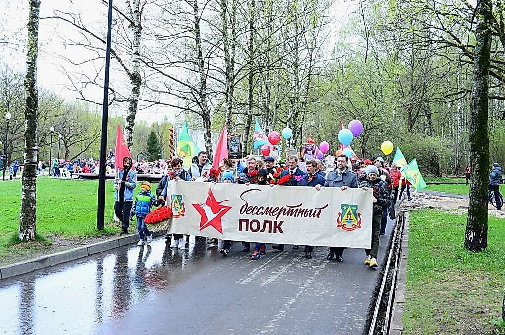 День Победы: шествие «Бессмертный полк» в парке Тропарево