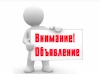 Коронавирус: информация родителям обучающихся
