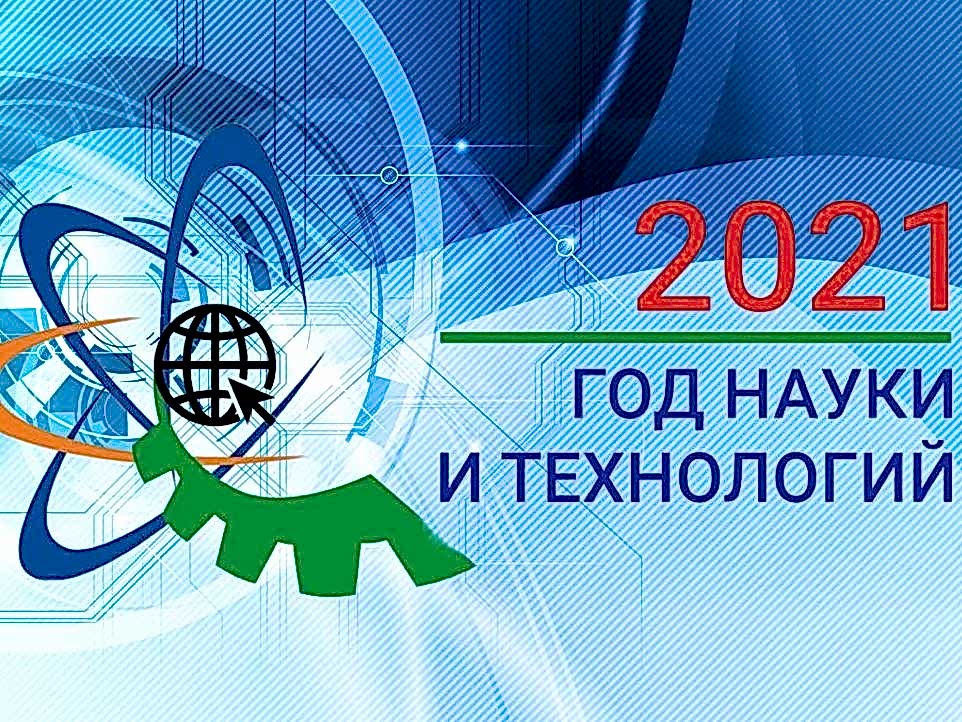 В 