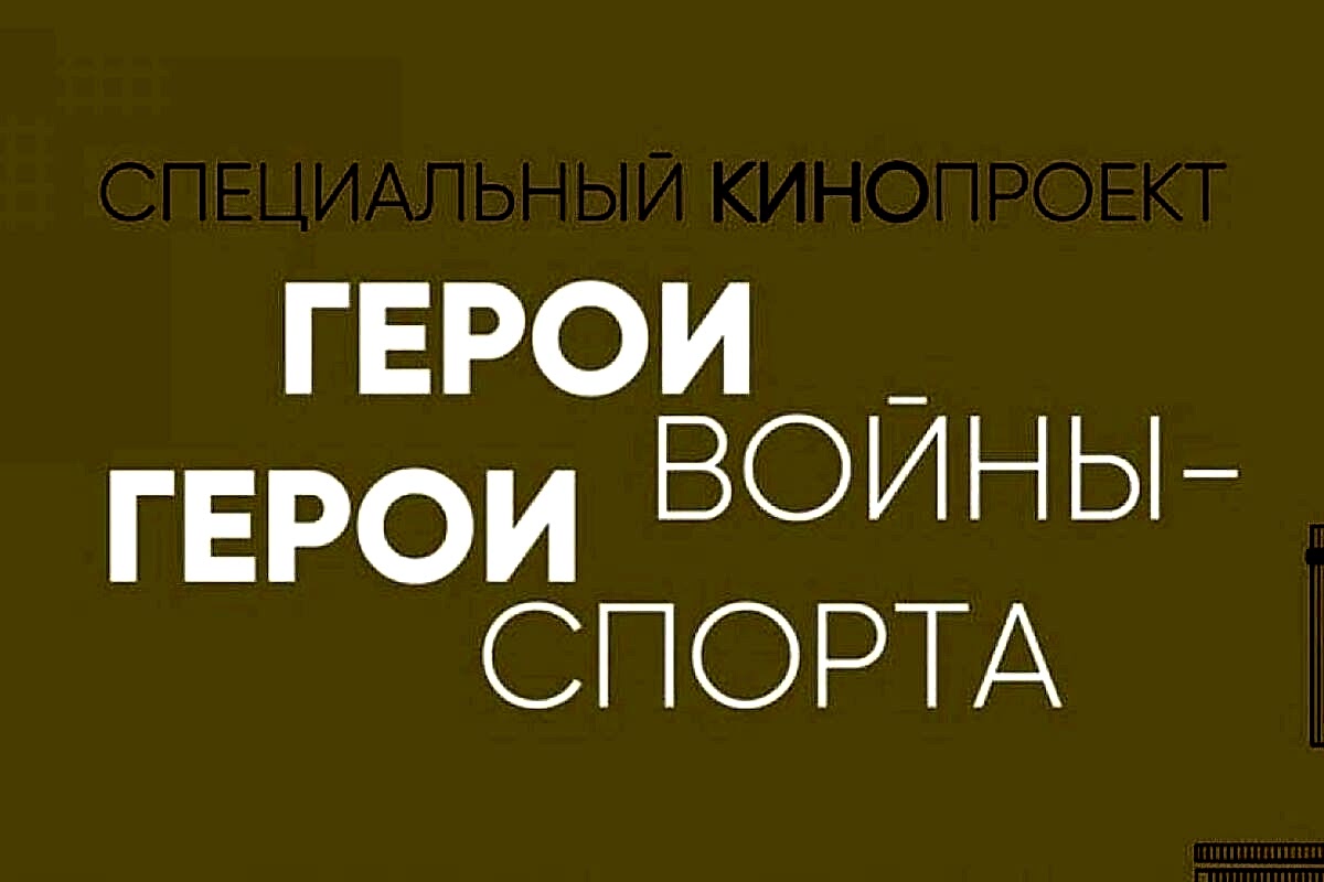 Фото новости