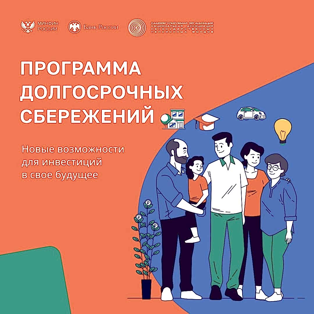 Фото новости