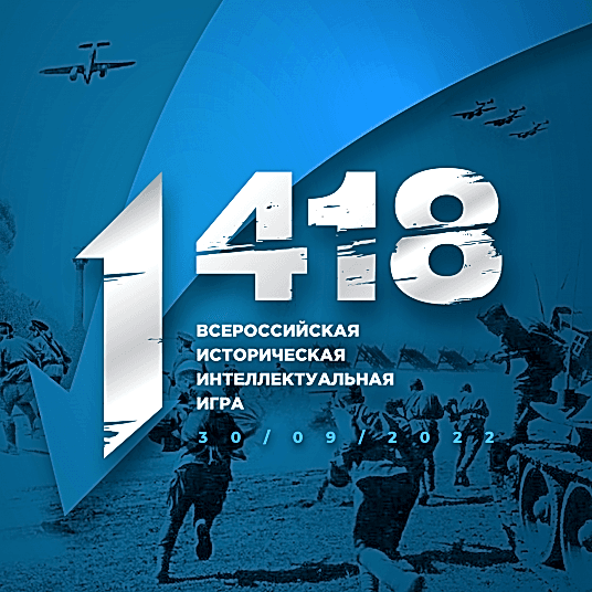 Фото новости