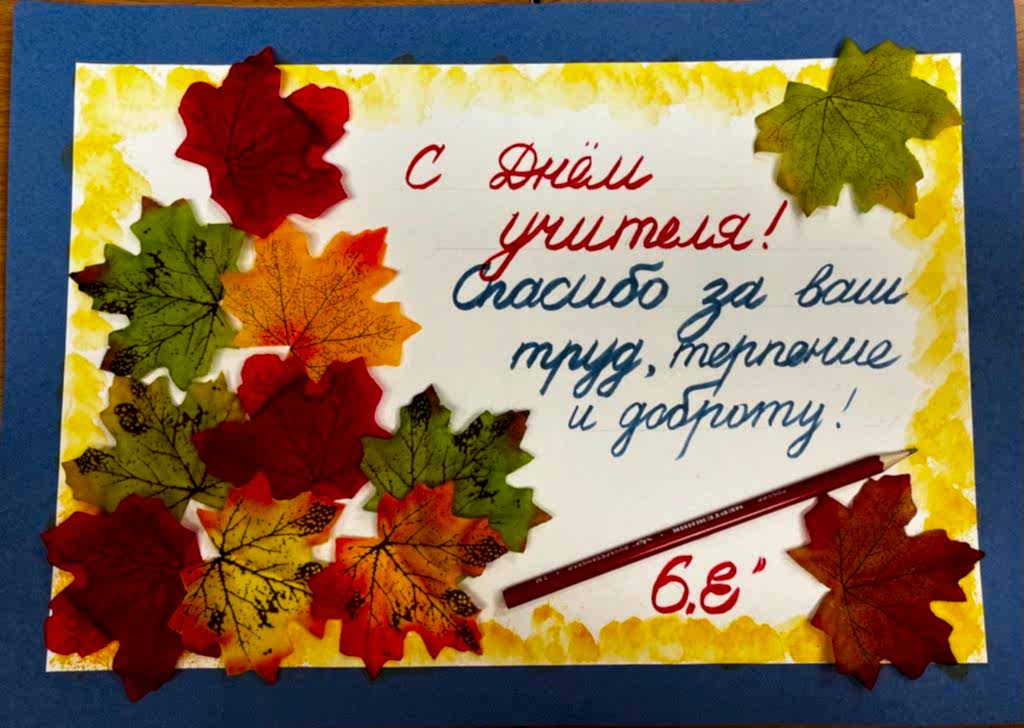 Фото новости