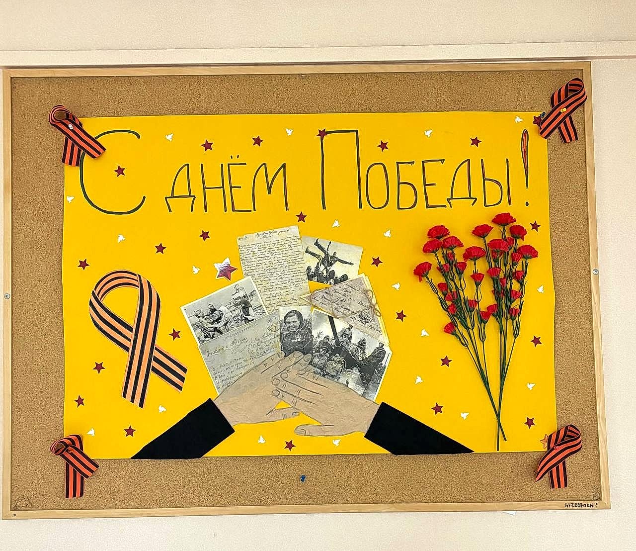 Фото новости