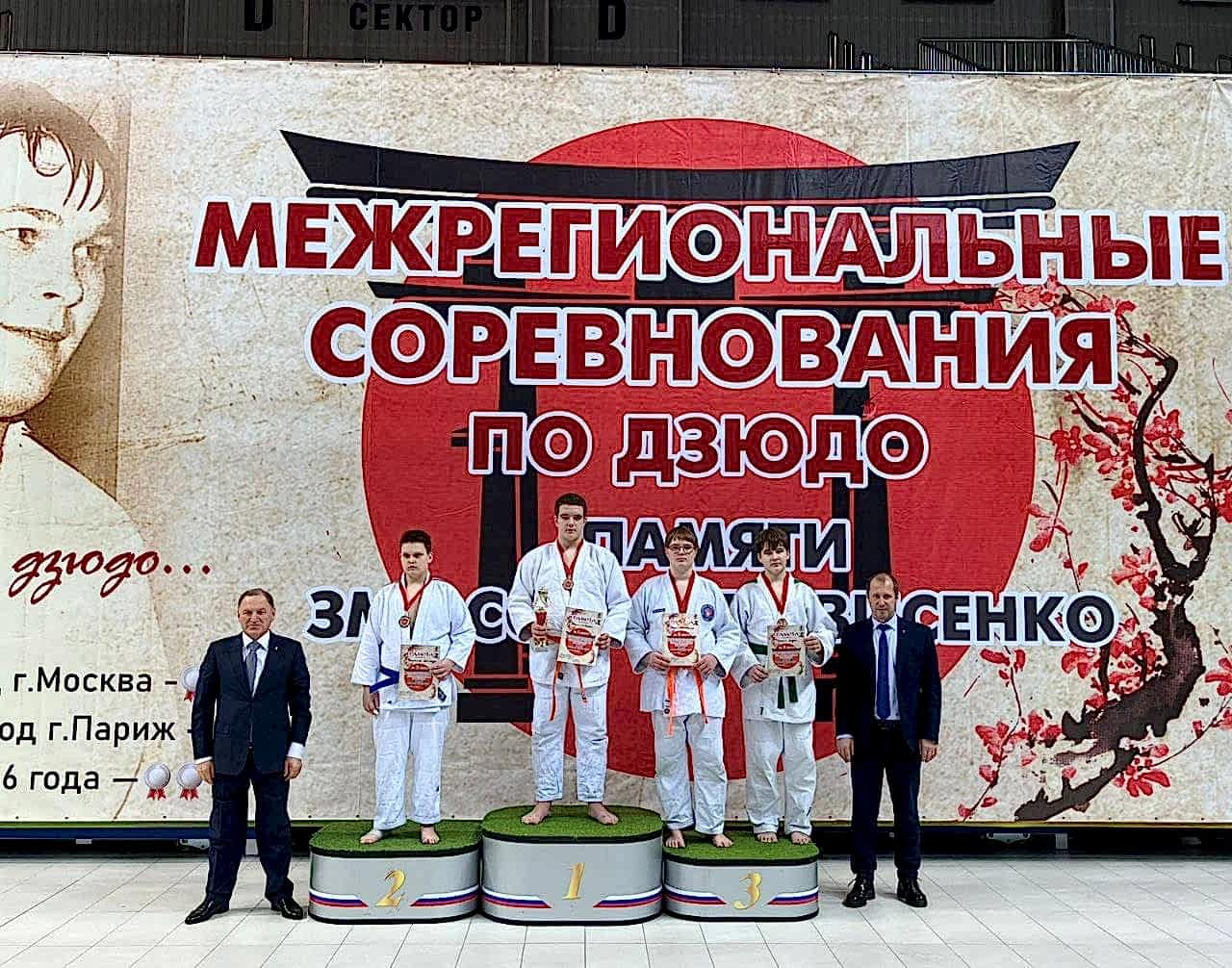 Межрегиональные соревнования по дзюдо, посвящённые памяти ЗМС СССР В.В. Дивисенко прошли с 13 по 14 февраля в городе Брянск.
