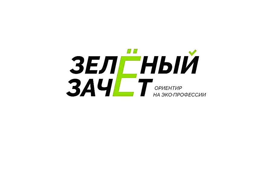 Фото новости